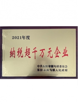 2024新澳门开奖